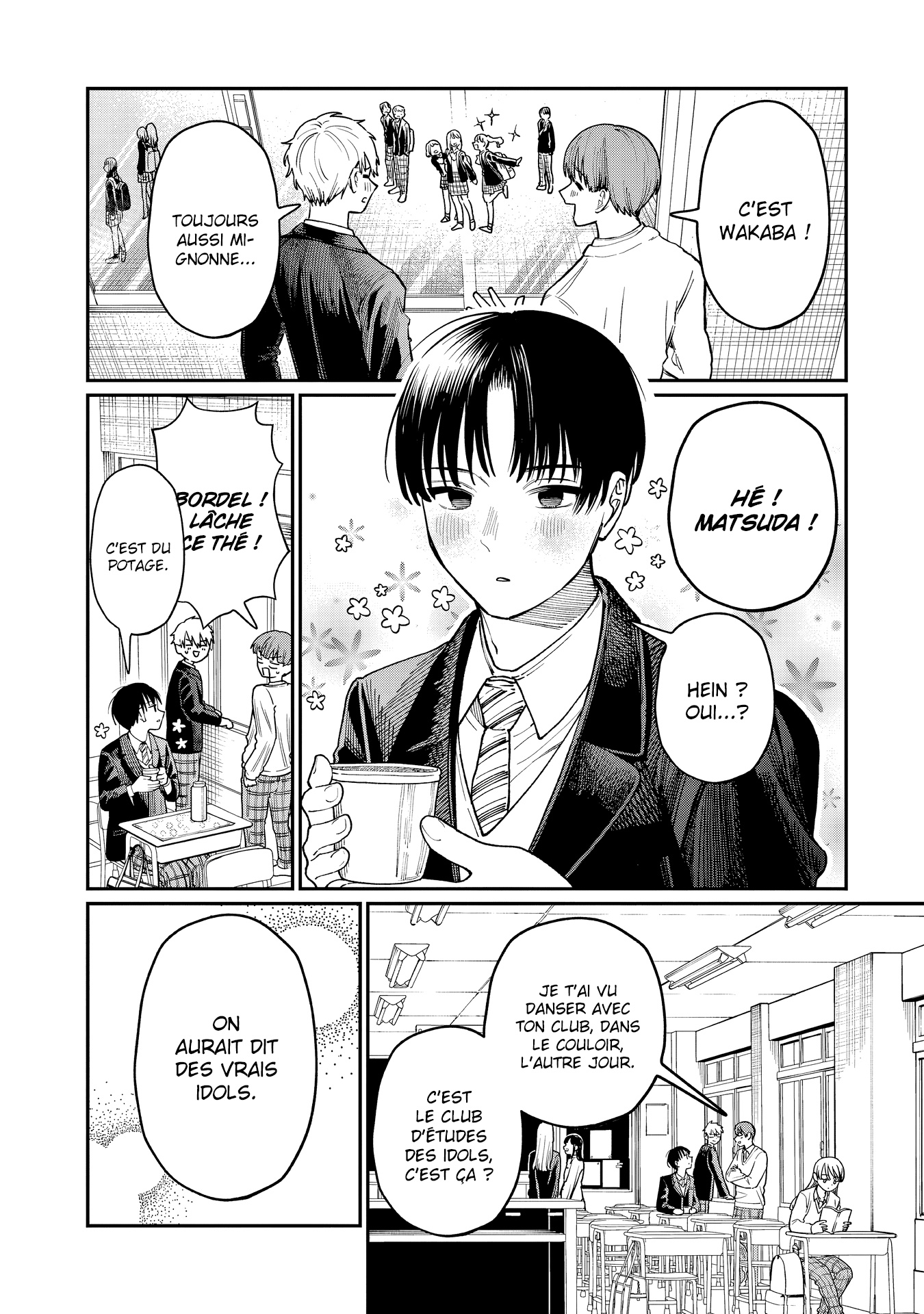 Wakaba-san Chi no Aoi Koi Les quatre sœurs et leur premier amour 第45页