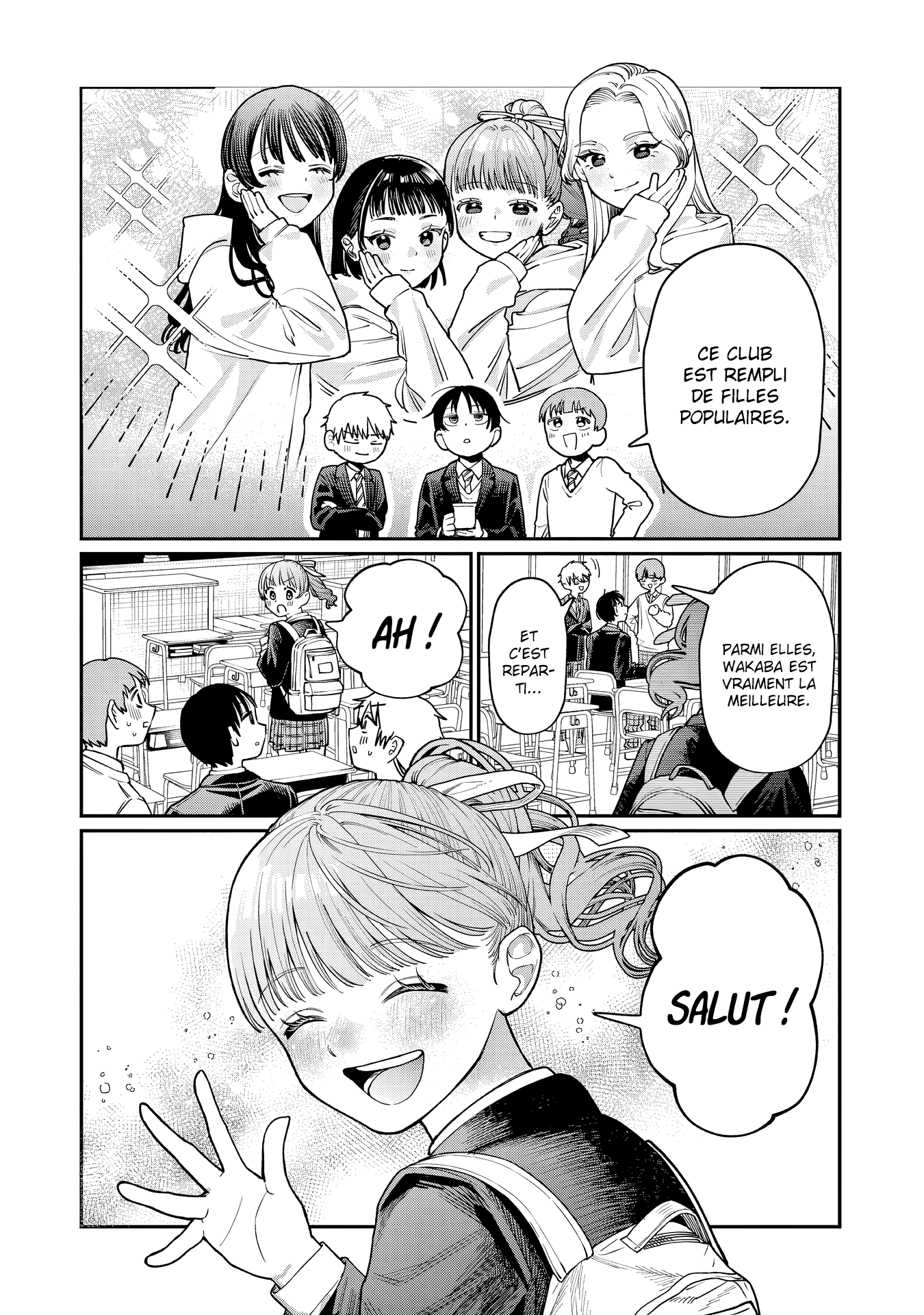 Wakaba-san Chi no Aoi Koi Les quatre sœurs et leur premier amour 第46页