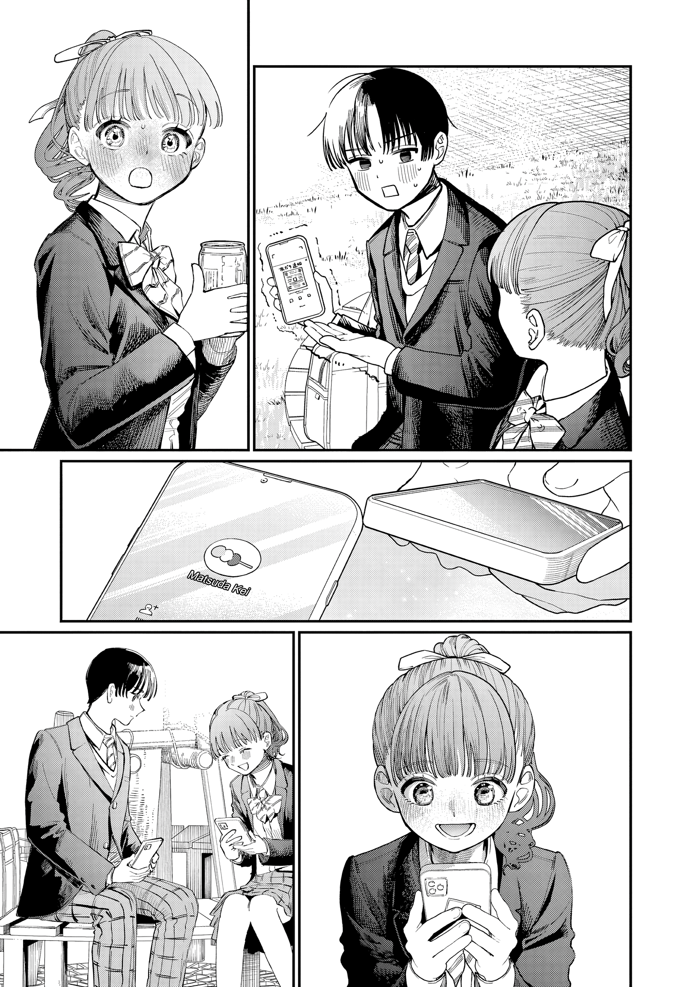 Wakaba-san Chi no Aoi Koi Les quatre sœurs et leur premier amour 第58页