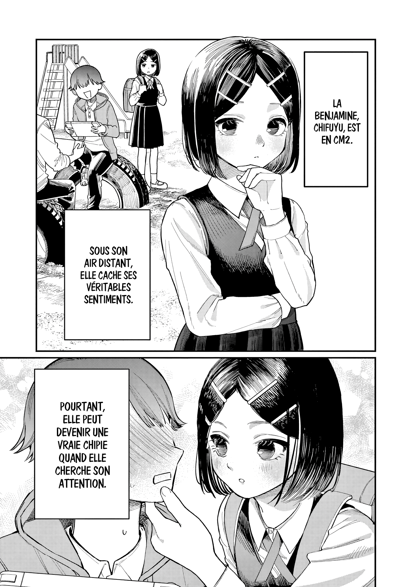 Wakaba-san Chi no Aoi Koi Les quatre sœurs et leur premier amour 第8页