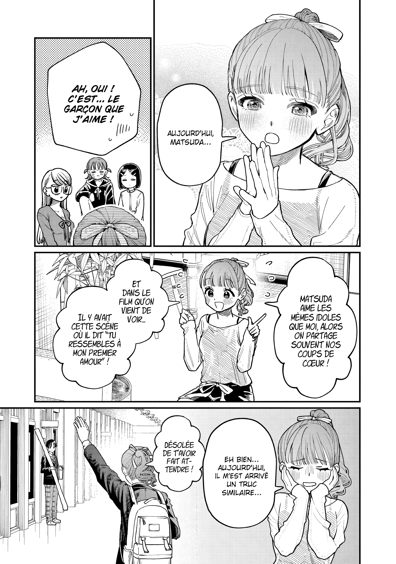 Wakaba-san Chi no Aoi Koi Les quatre sœurs et leur premier amour 第10页