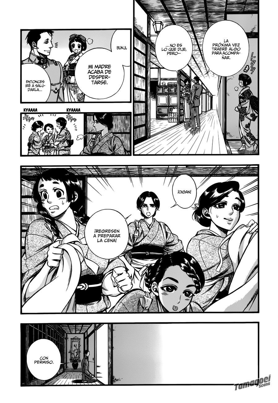 Kemuri to Mitsu El Té y el Hipo 第12页