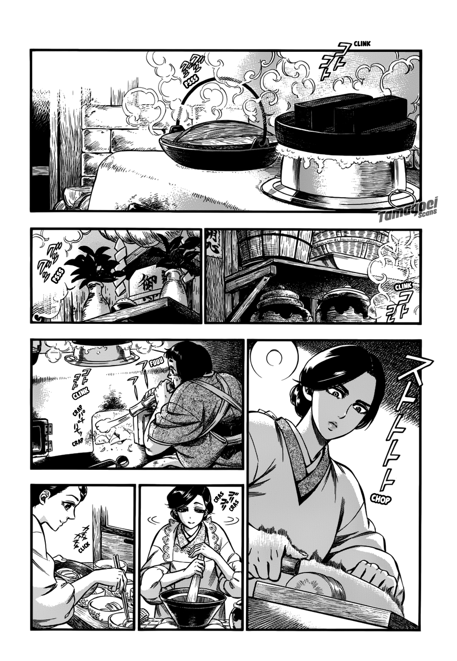 Kemuri to Mitsu El Té y el Hipo 第15页