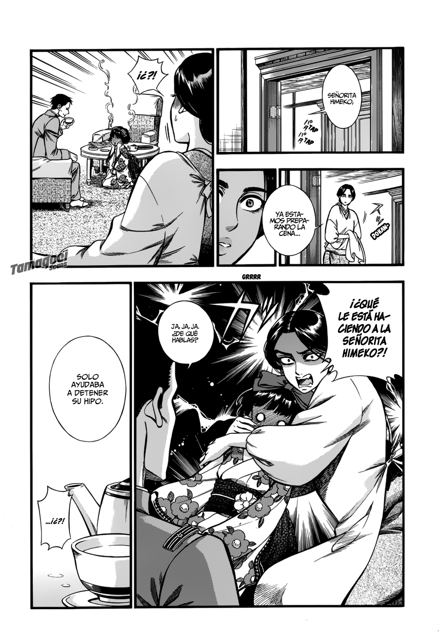 Kemuri to Mitsu El Té y el Hipo 第26页