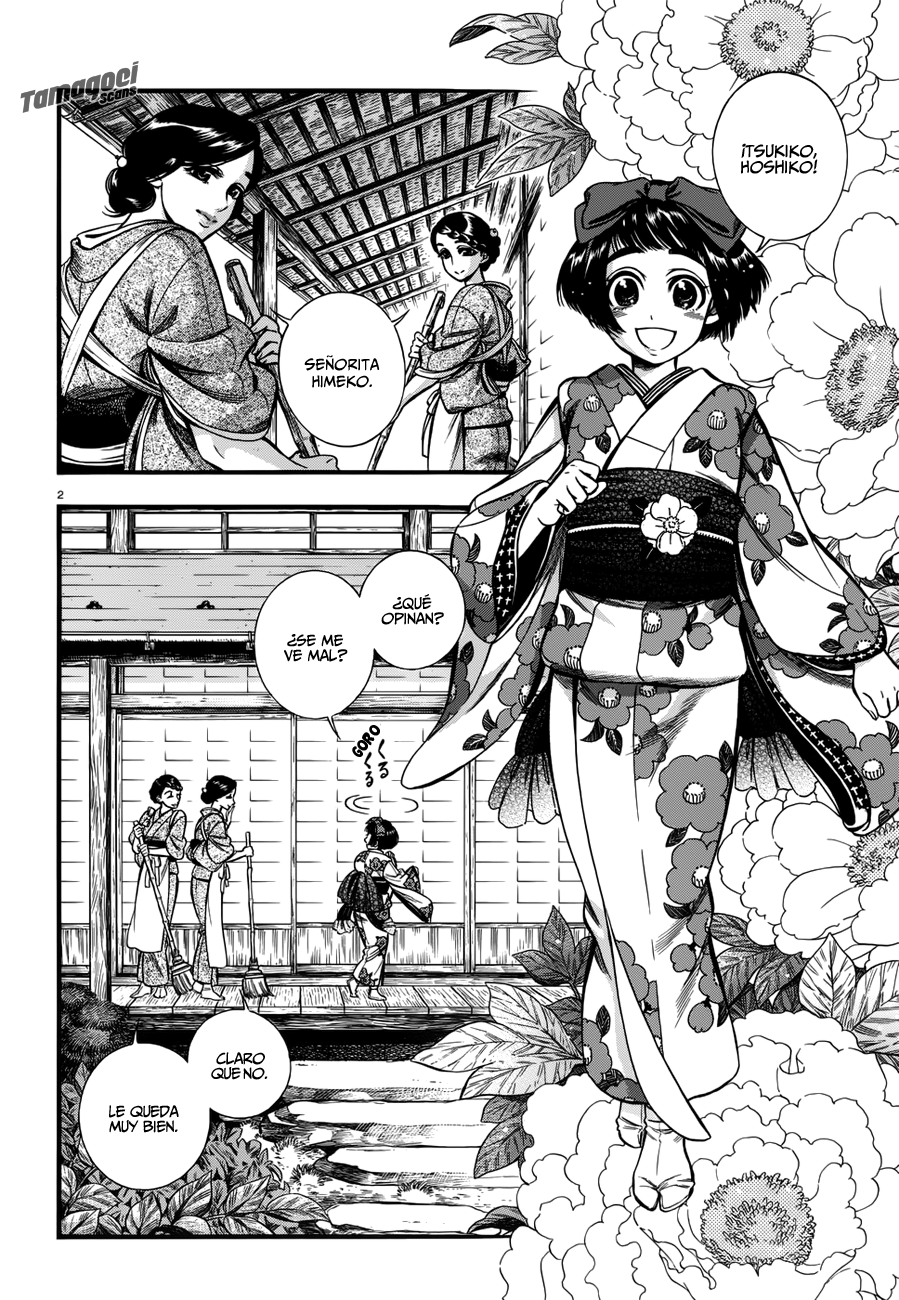 Kemuri to Mitsu 第4页
