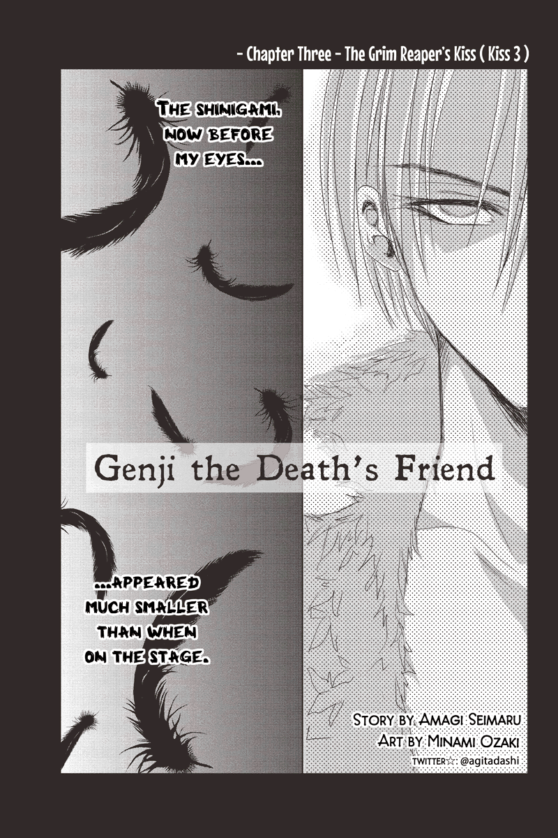 Genji The Death's Friend The Grim Reaper's Kiss (Kiss 3) 第1页