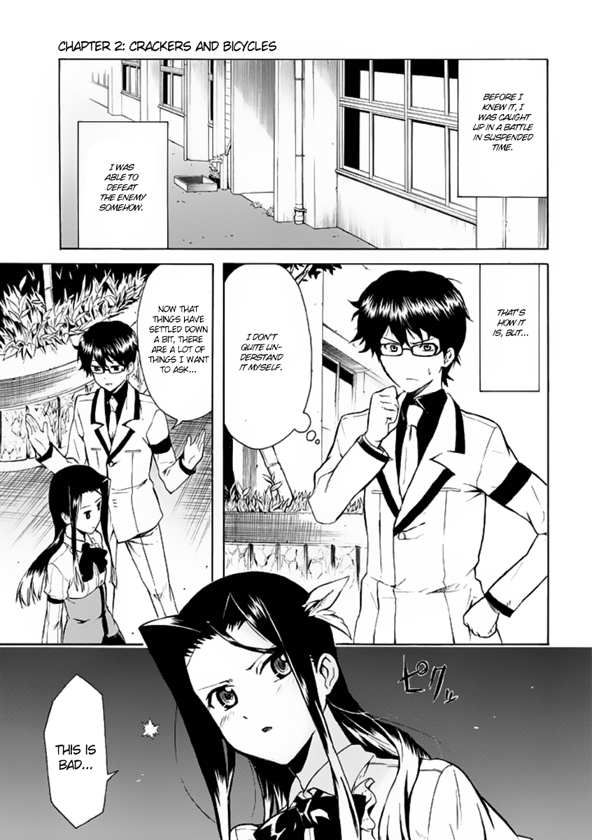 Trauma Ryoushi Kesshou Vol. 1 Ch. 2 第1页
