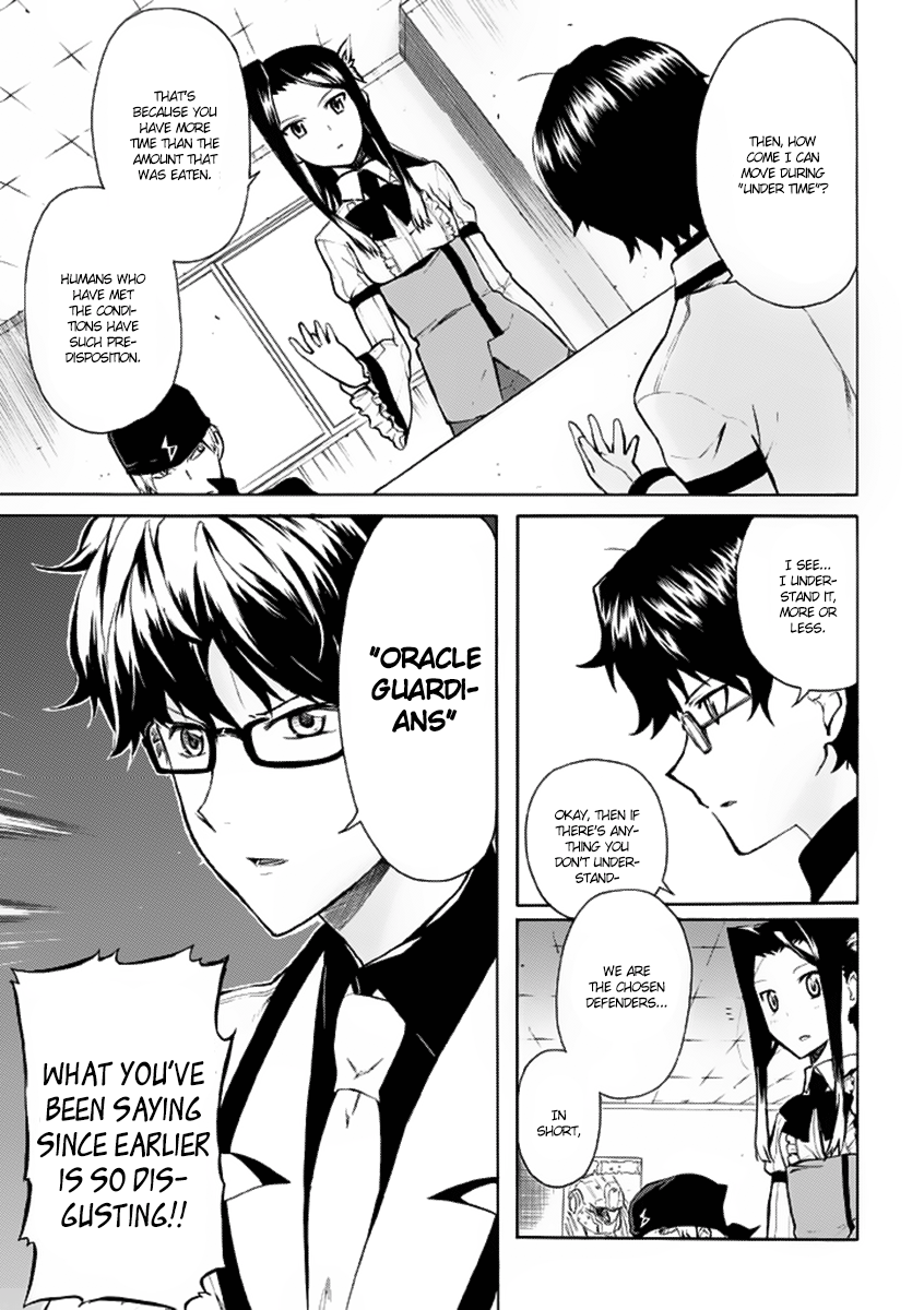 Trauma Ryoushi Kesshou Vol. 1 Ch. 2 第13页