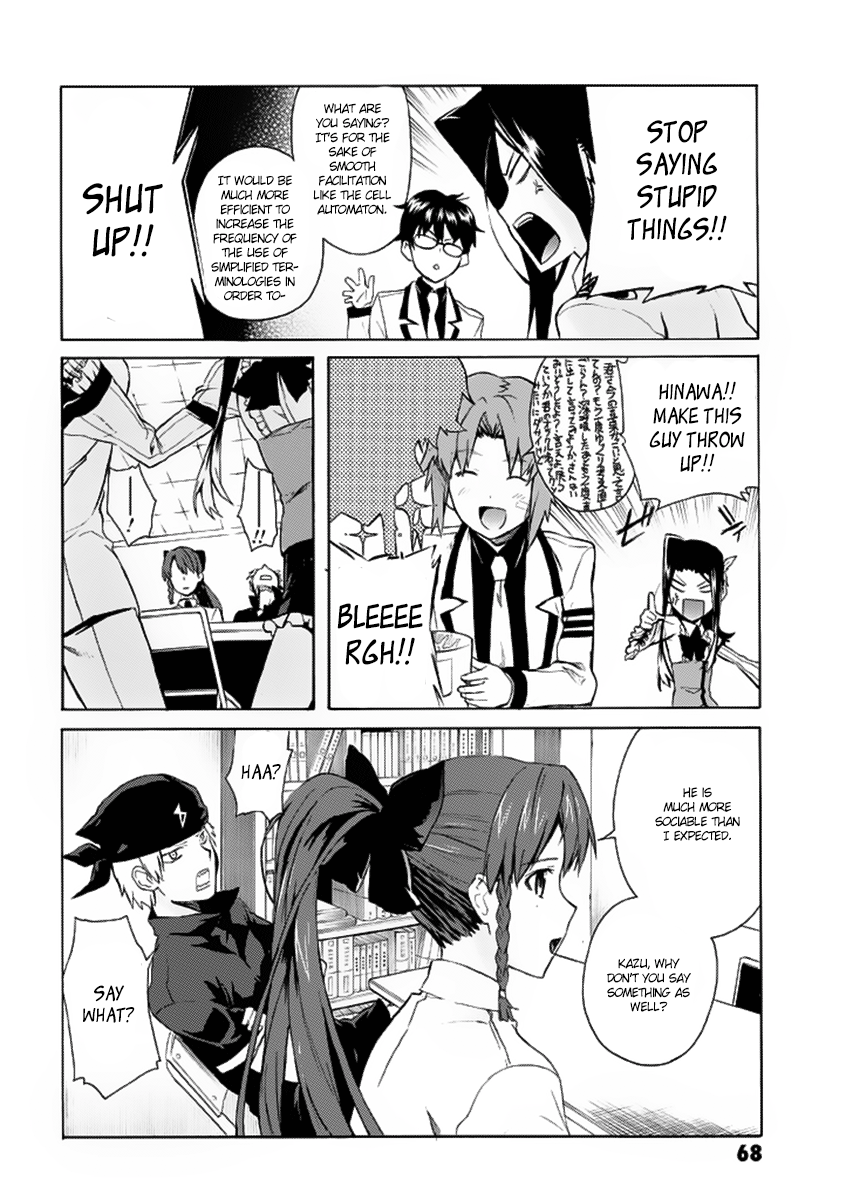 Trauma Ryoushi Kesshou Vol. 1 Ch. 2 第14页