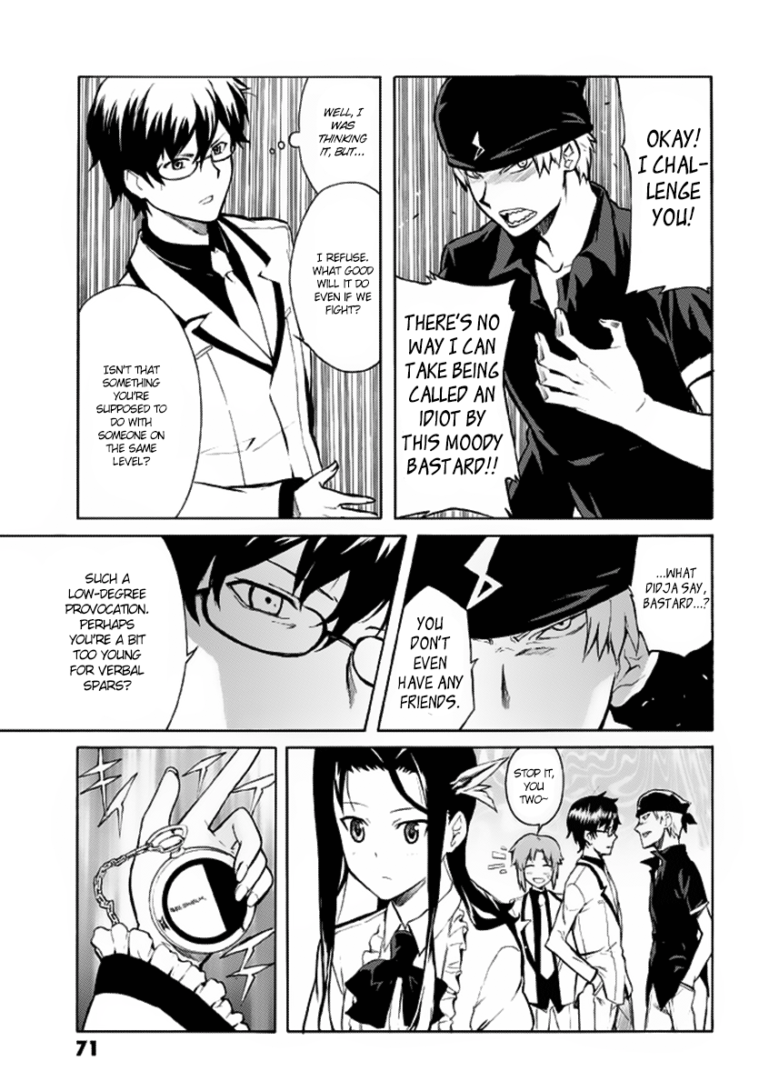 Trauma Ryoushi Kesshou Vol. 1 Ch. 2 第17页