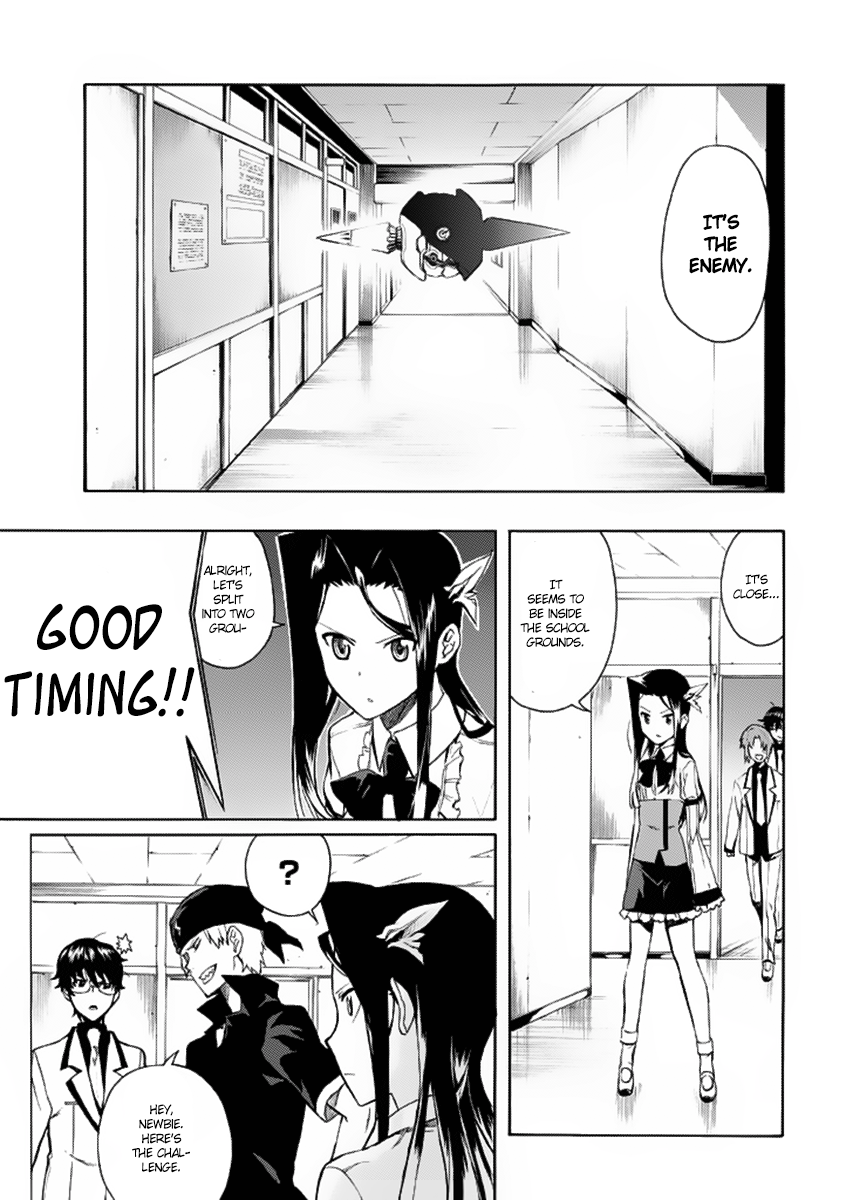 Trauma Ryoushi Kesshou Vol. 1 Ch. 2 第19页