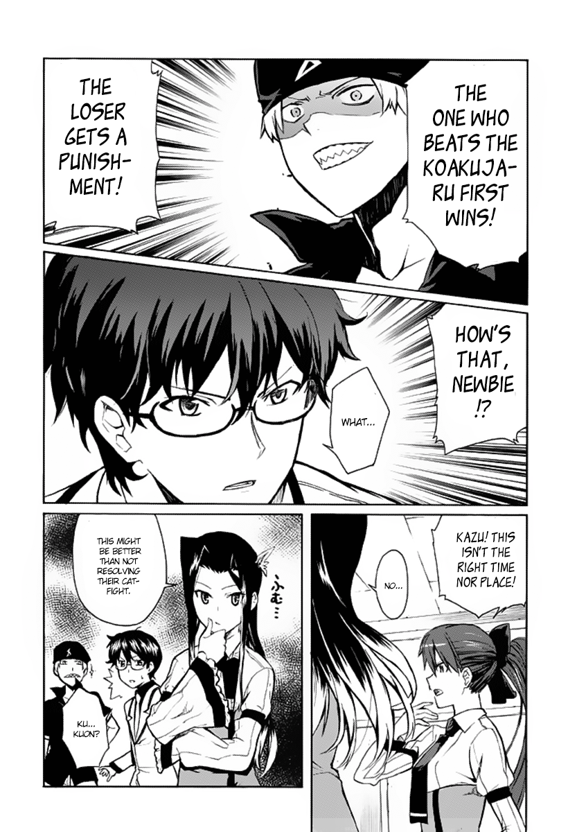 Trauma Ryoushi Kesshou Vol. 1 Ch. 2 第20页