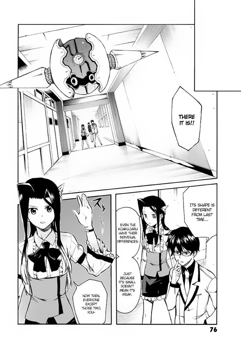 Trauma Ryoushi Kesshou Vol. 1 Ch. 2 第22页