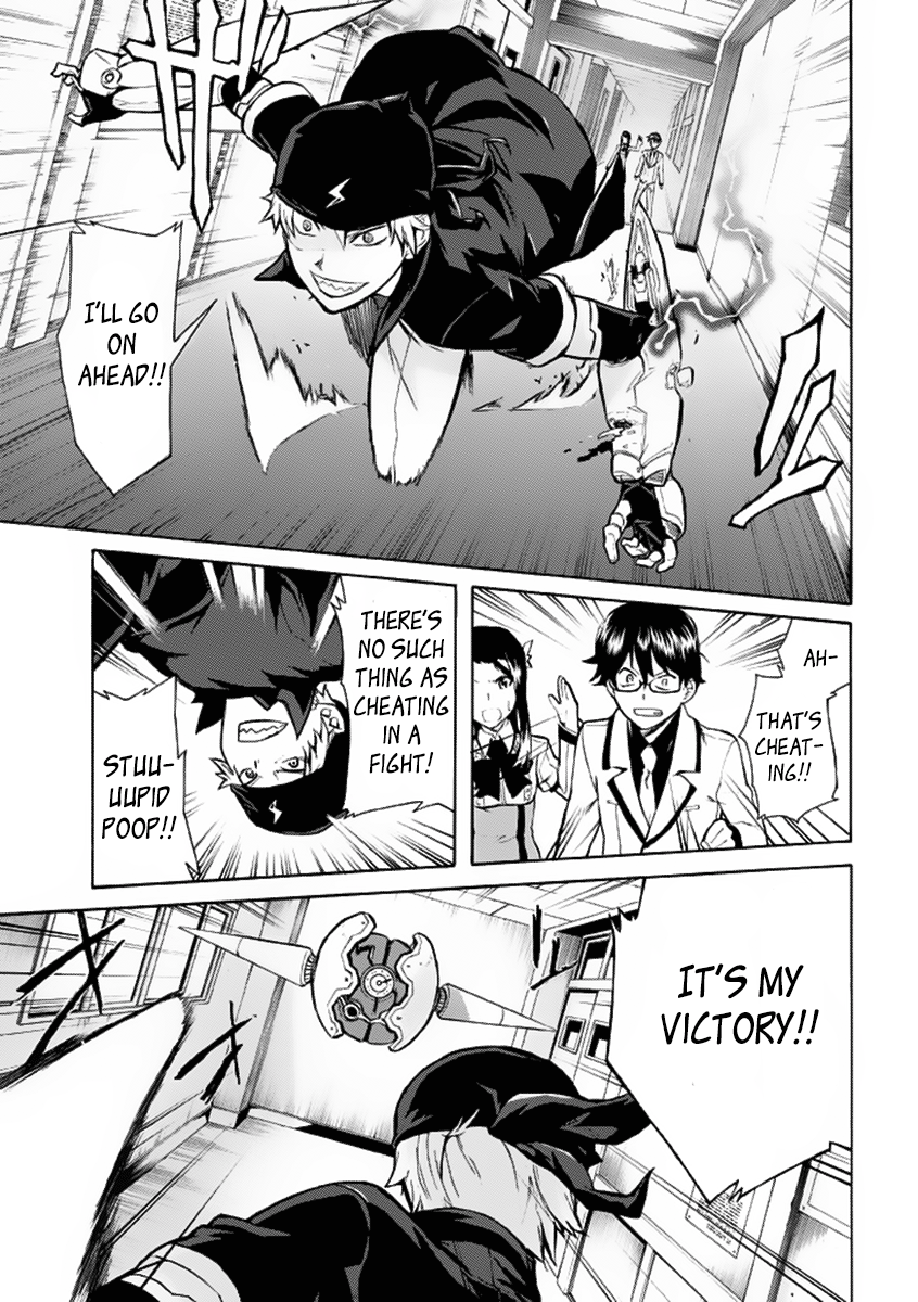 Trauma Ryoushi Kesshou Vol. 1 Ch. 2 第23页