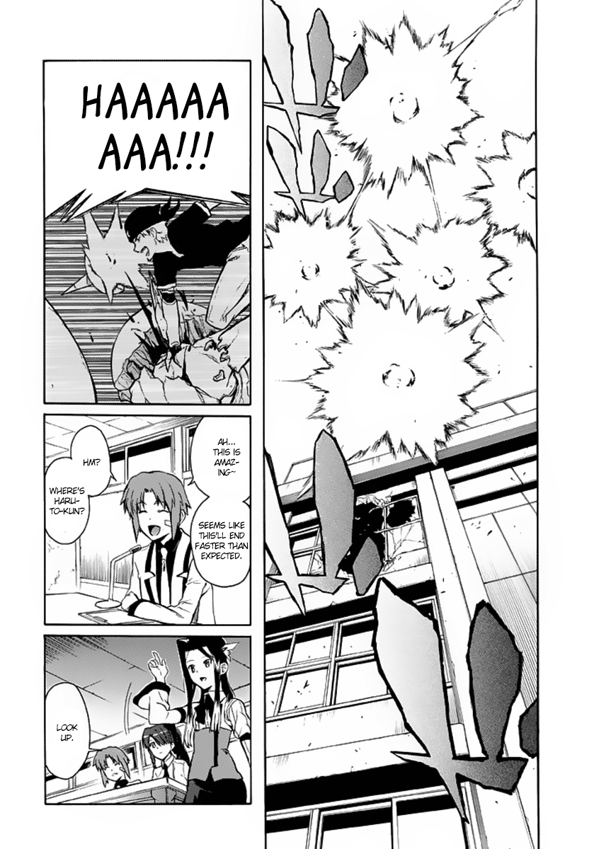 Trauma Ryoushi Kesshou Vol. 1 Ch. 2 第28页