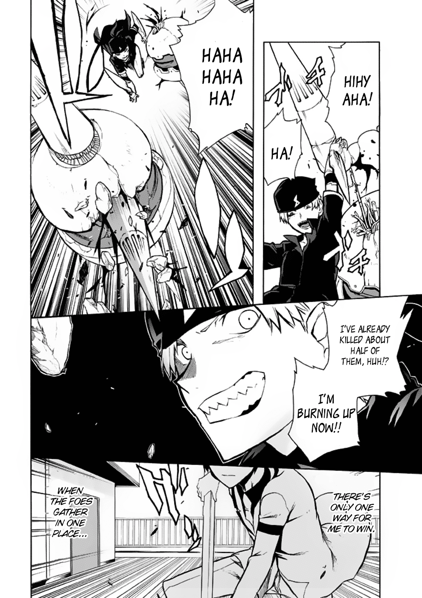 Trauma Ryoushi Kesshou Vol. 1 Ch. 2 第30页