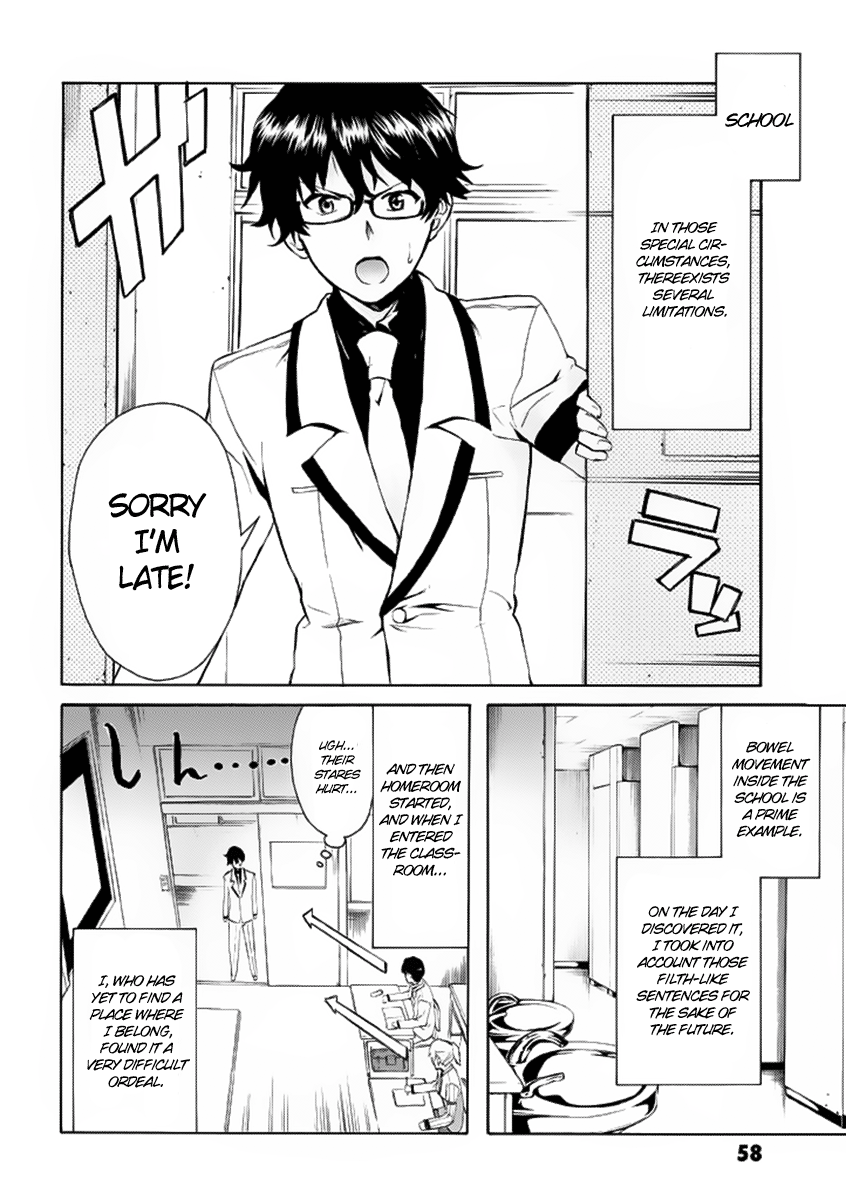 Trauma Ryoushi Kesshou Vol. 1 Ch. 2 第4页