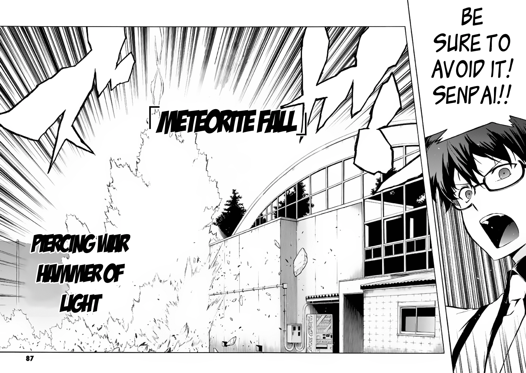 Trauma Ryoushi Kesshou Vol. 1 Ch. 2 第32页