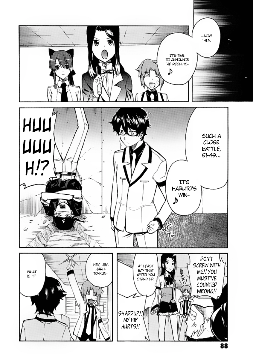 Trauma Ryoushi Kesshou Vol. 1 Ch. 2 第33页