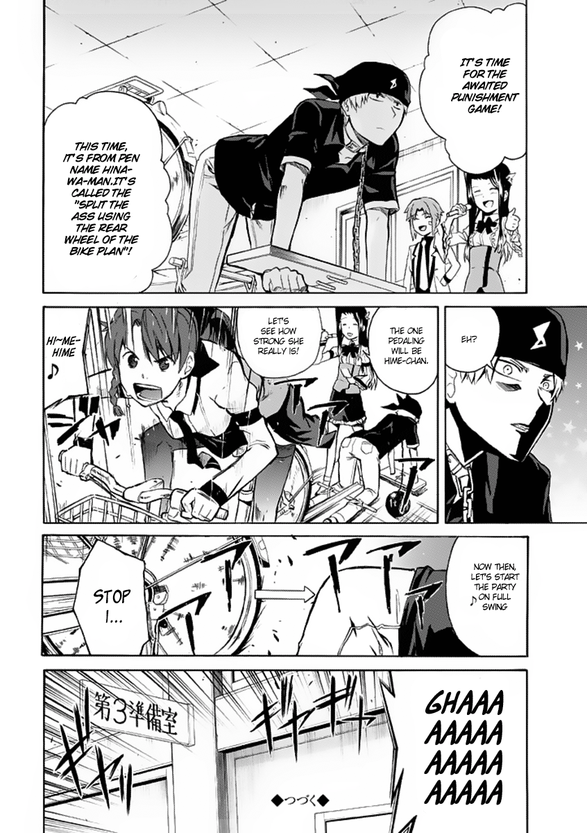 Trauma Ryoushi Kesshou Vol. 1 Ch. 2 第37页