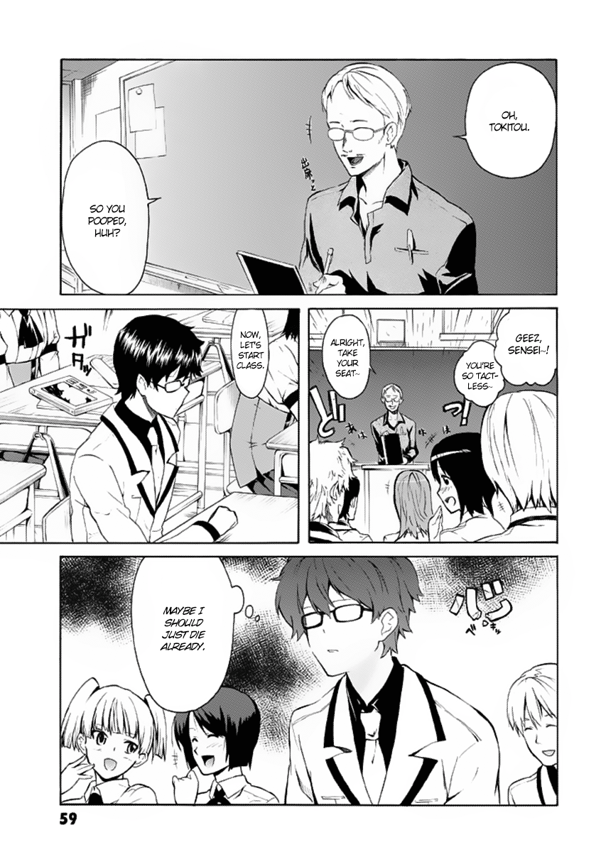 Trauma Ryoushi Kesshou Vol. 1 Ch. 2 第5页