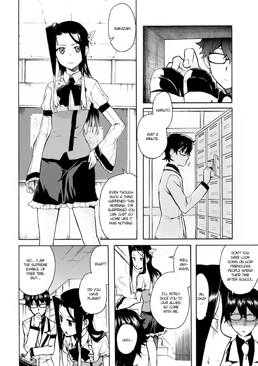 Trauma Ryoushi Kesshou Vol. 1 Ch. 2 第6页