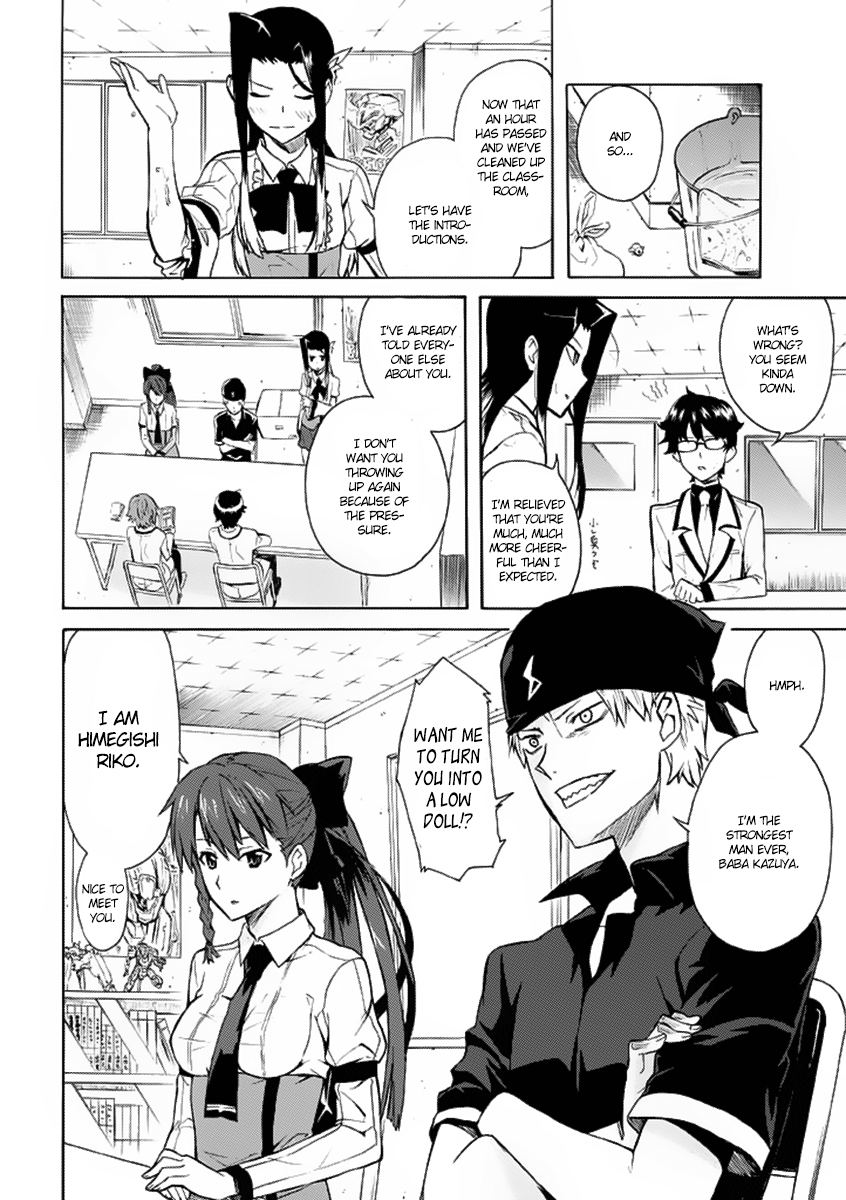 Trauma Ryoushi Kesshou Vol. 1 Ch. 2 第10页