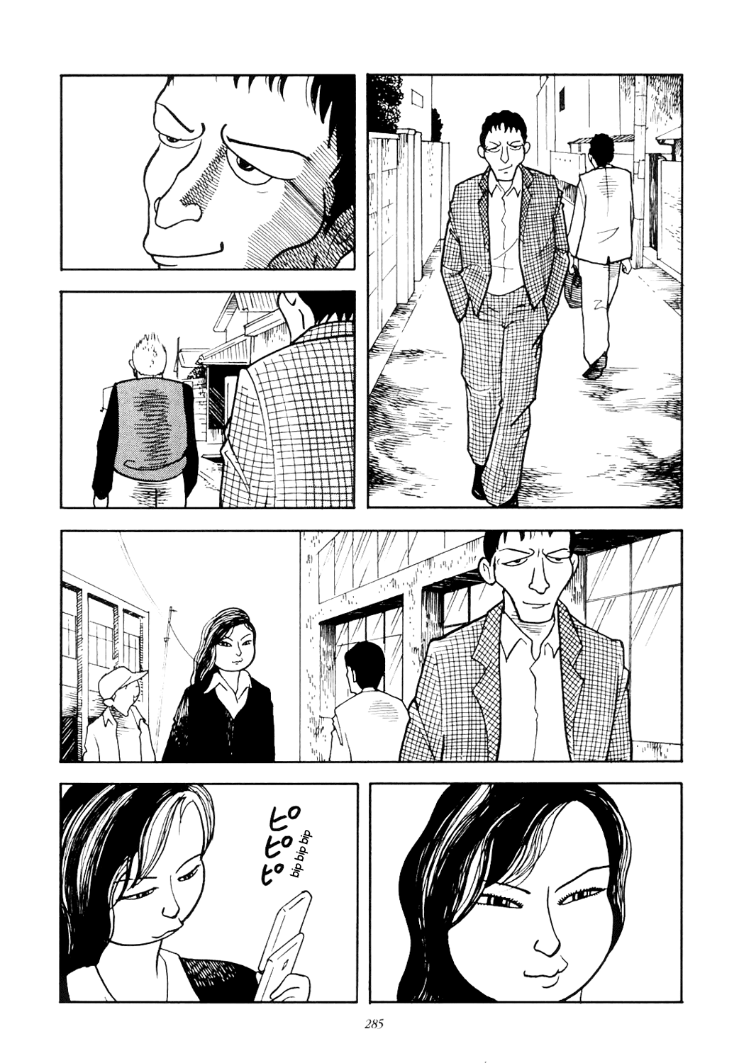 Bikou 第3页