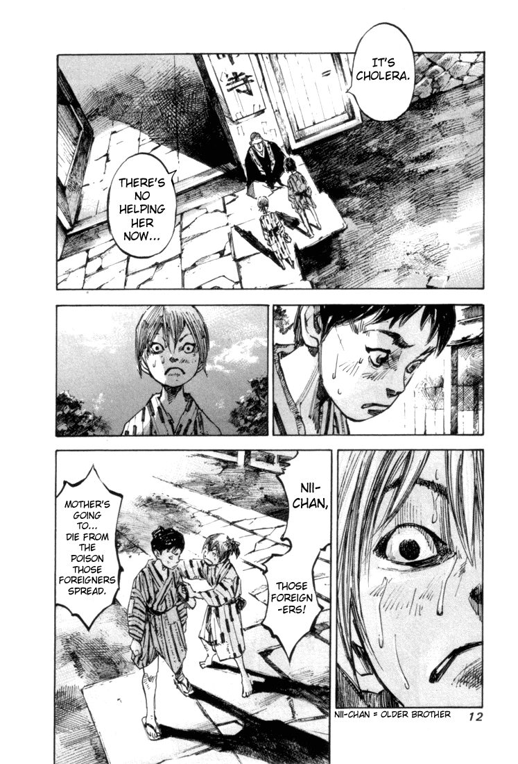 Sidooh Prologue 第12页