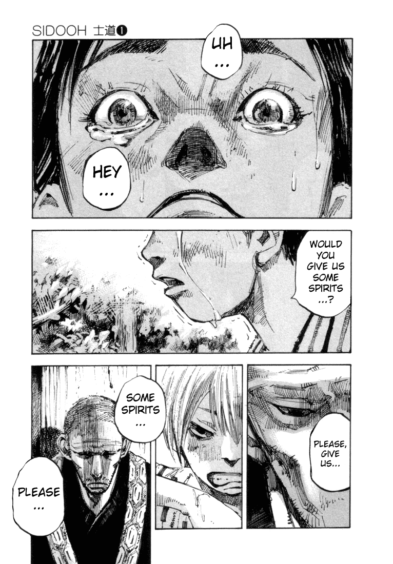 Sidooh Prologue 第15页