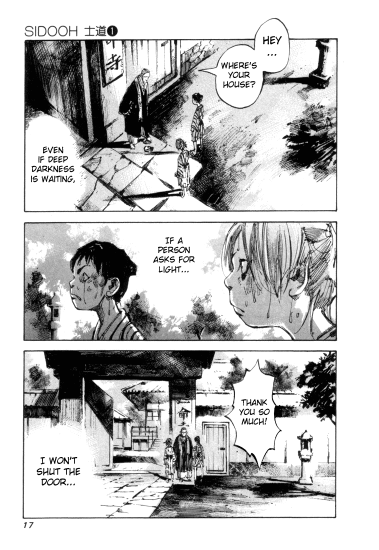 Sidooh Prologue 第17页