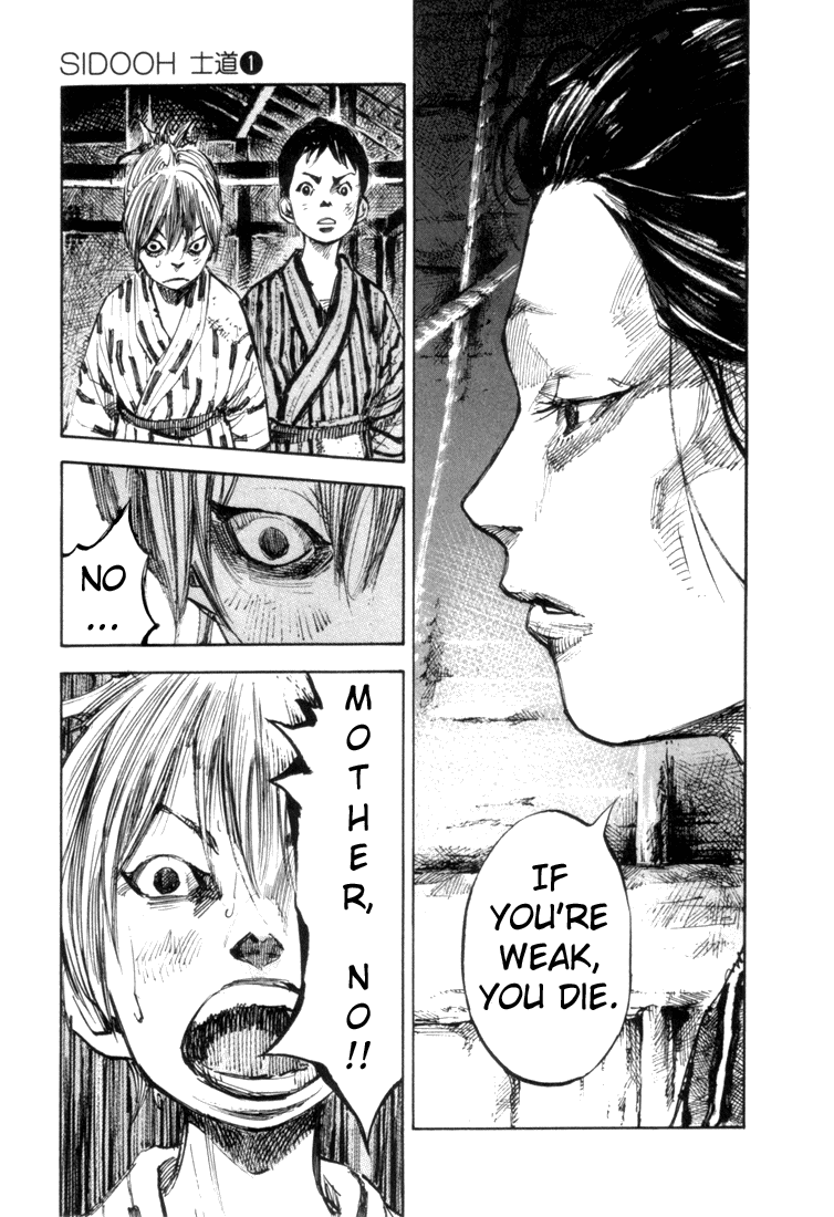 Sidooh Prologue 第29页