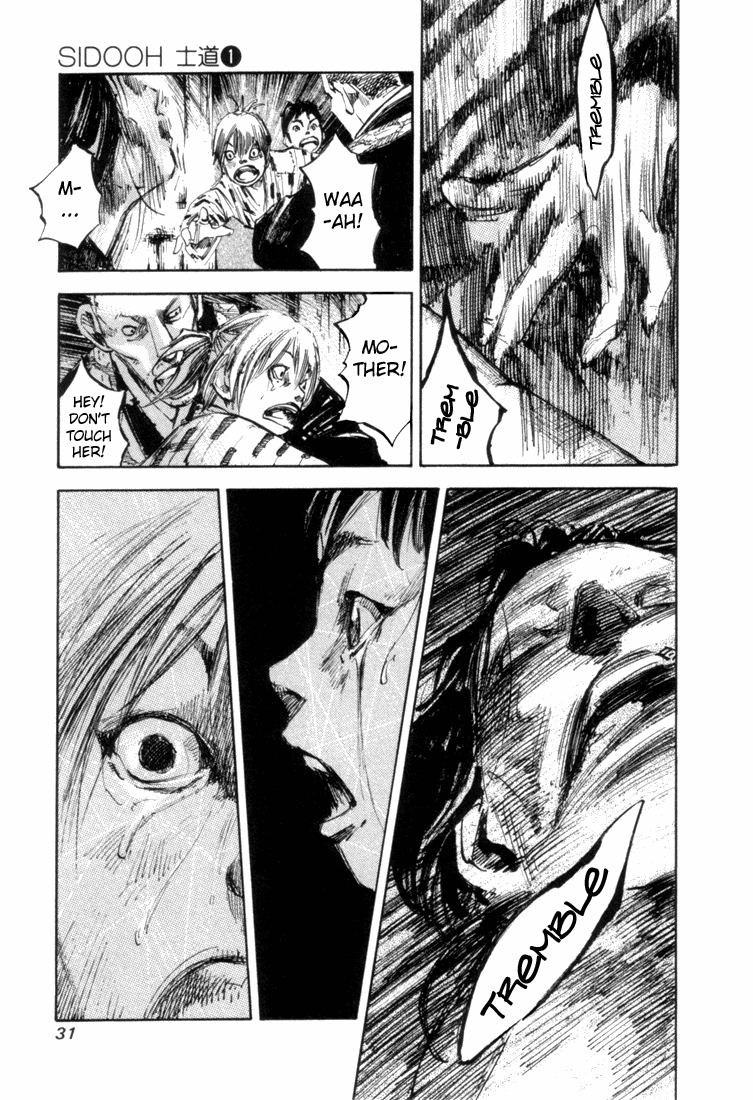 Sidooh Prologue 第31页