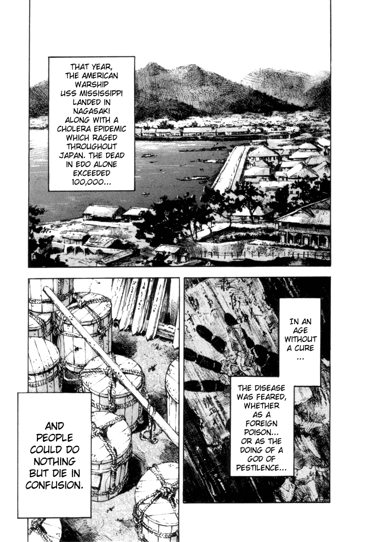 Sidooh Prologue 第33页