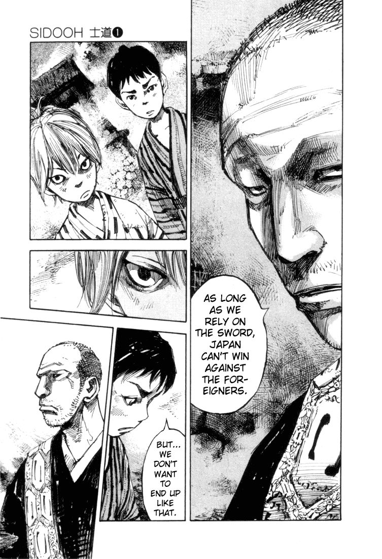 Sidooh Prologue 第35页