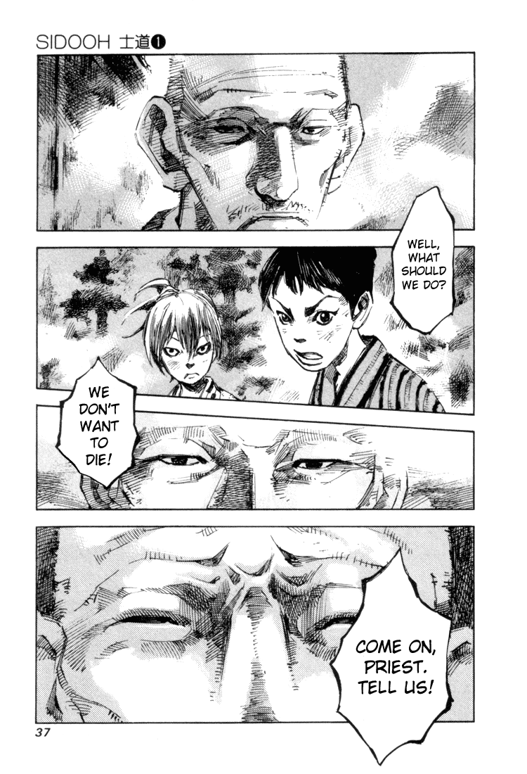 Sidooh Prologue 第37页
