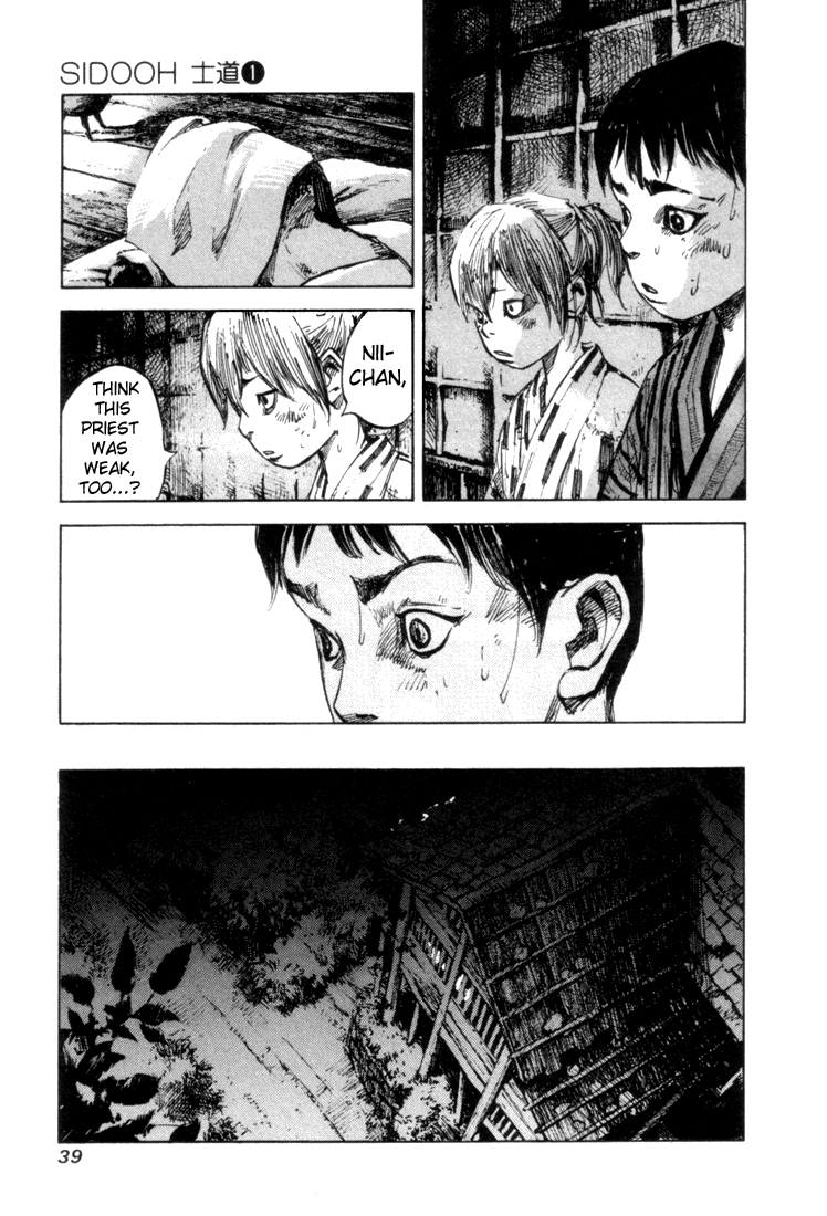Sidooh Prologue 第39页