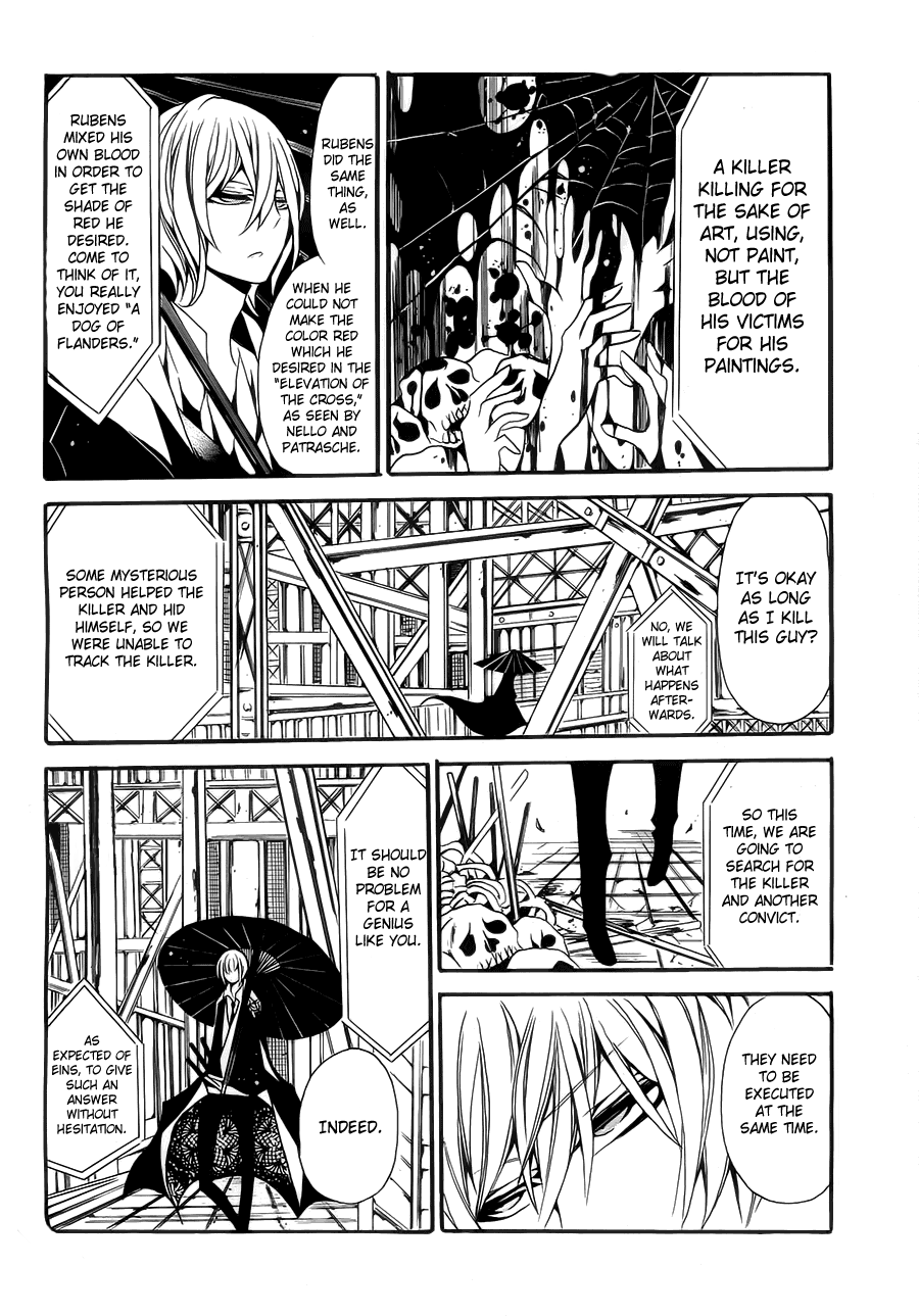 Andromalius Vol. 1 Ch. 2 第8页
