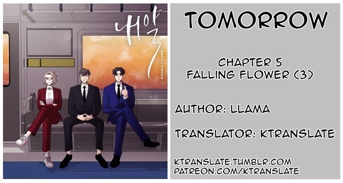 Tomorrow Falling Flower (3) 第1页