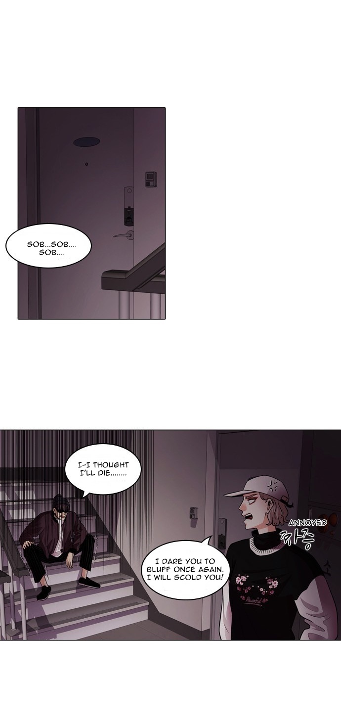 Tomorrow Falling Flower (3) 第23页