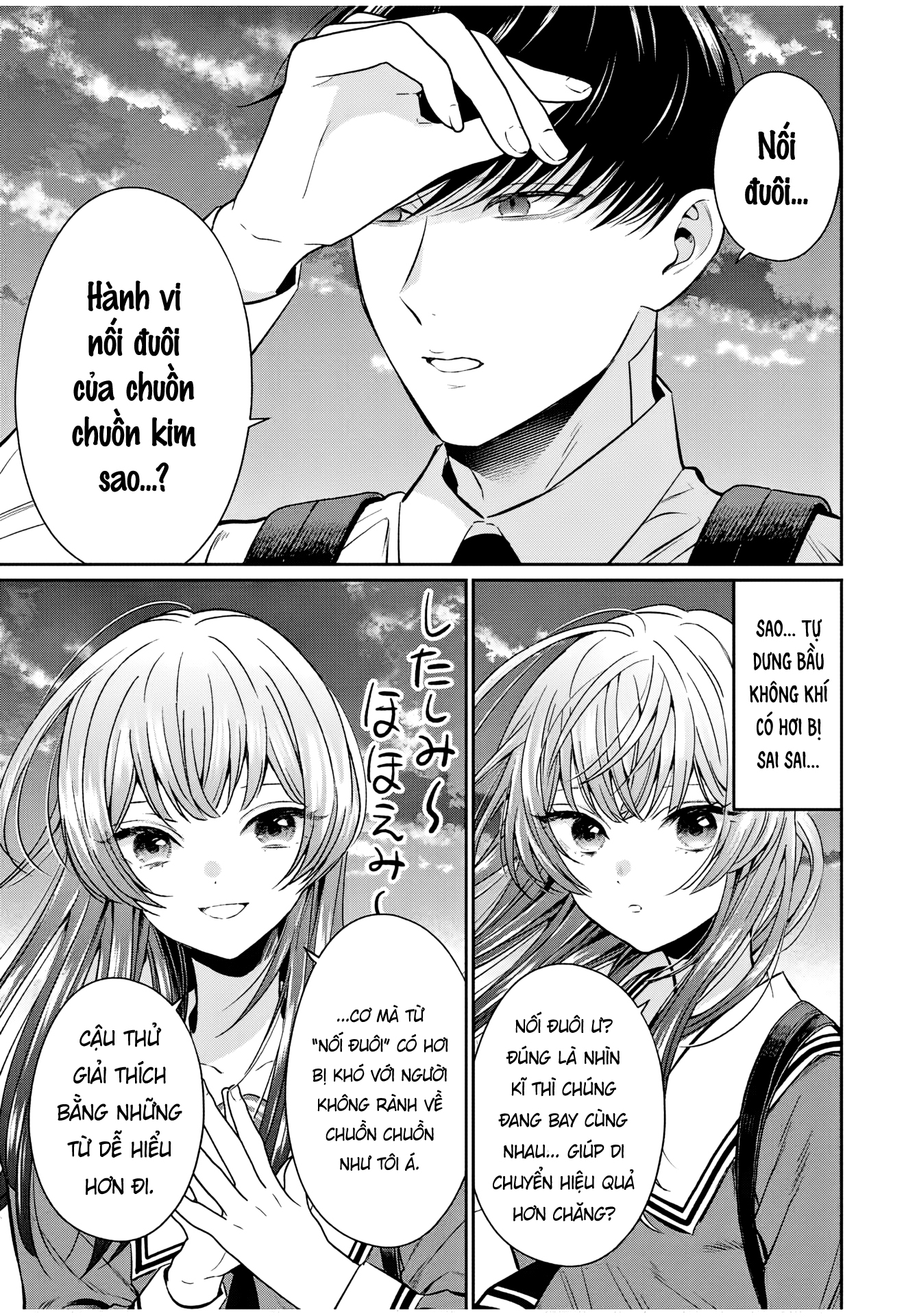 Seibutsu-bu no Tanabe-kun Buổi học ngoại khóa của Tanabe-kun 第15页
