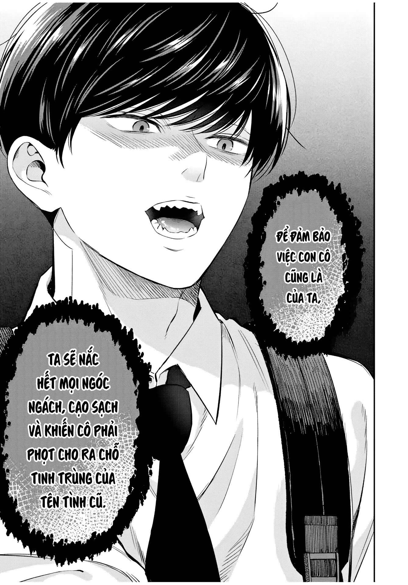 Seibutsu-bu no Tanabe-kun Buổi học ngoại khóa của Tanabe-kun 第21页