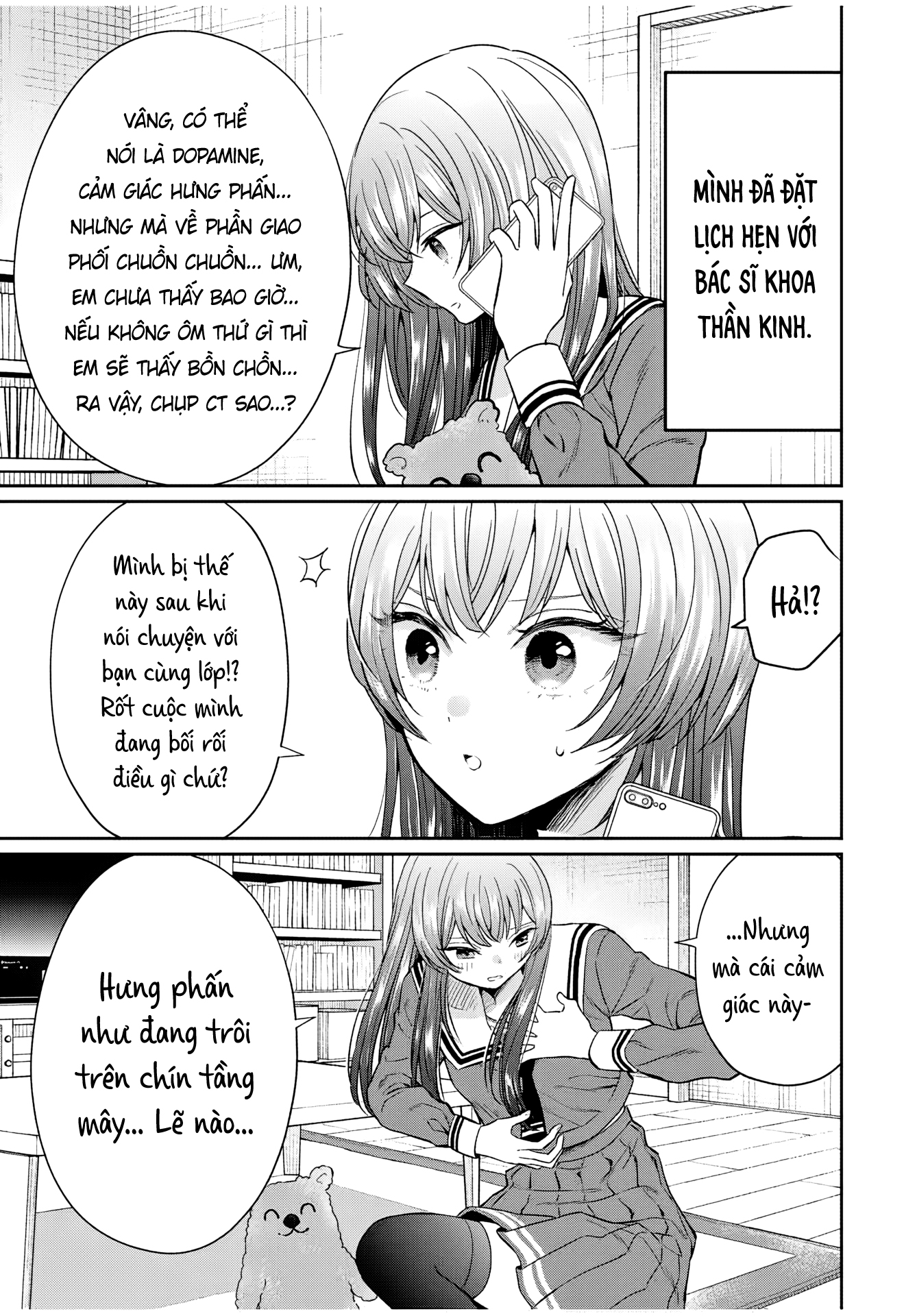 Seibutsu-bu no Tanabe-kun Buổi học ngoại khóa của Tanabe-kun 第25页