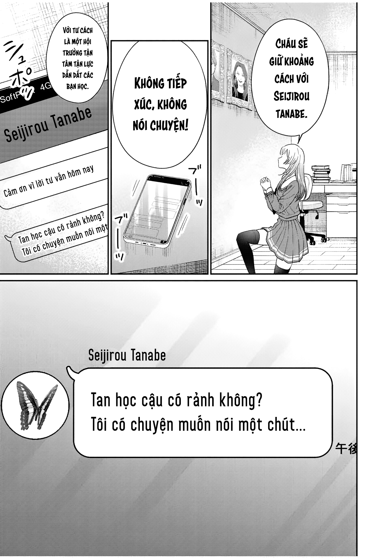 Seibutsu-bu no Tanabe-kun Buổi học ngoại khóa của Tanabe-kun 第27页