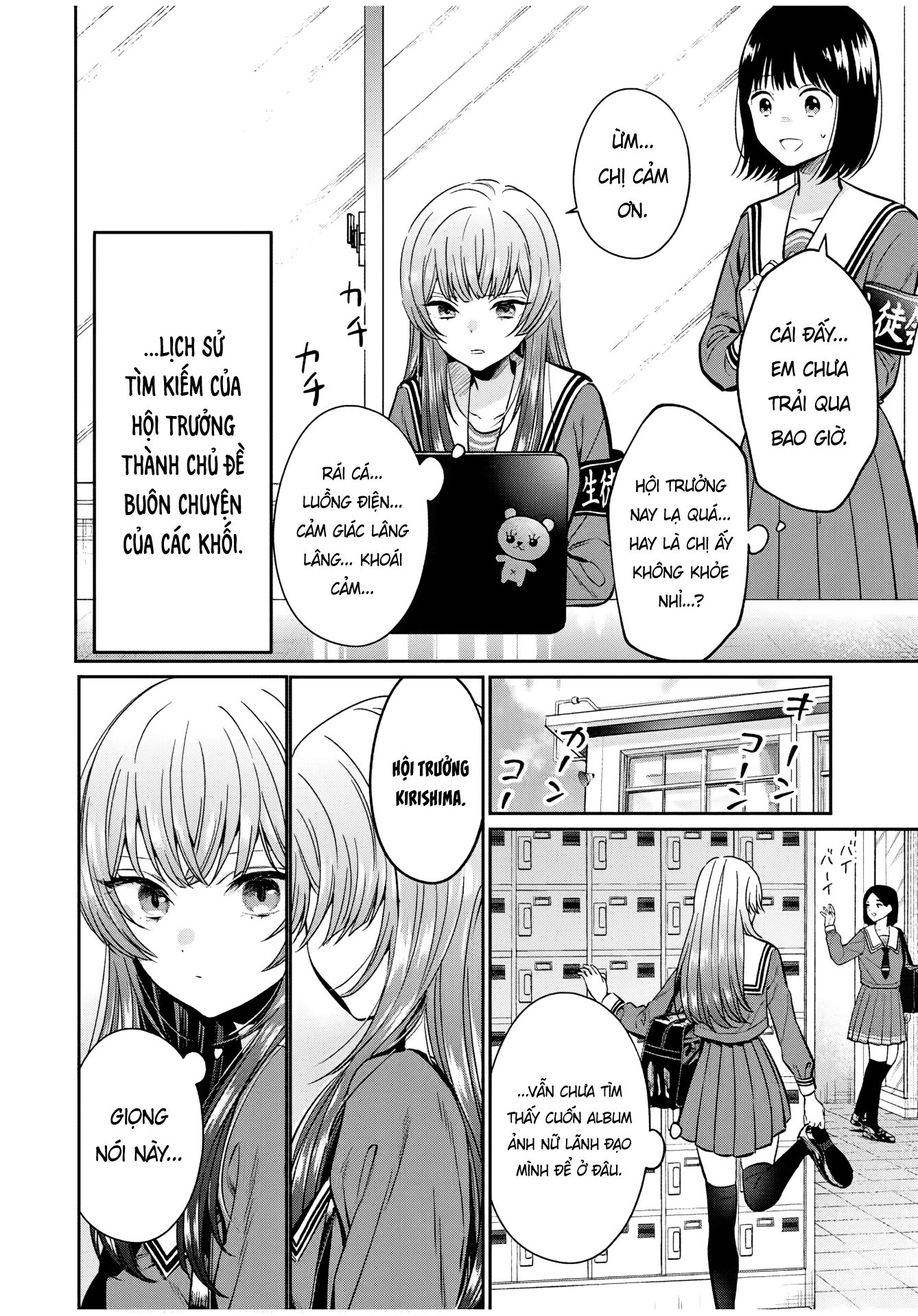 Seibutsu-bu no Tanabe-kun Buổi học ngoại khóa của Tanabe-kun 第4页