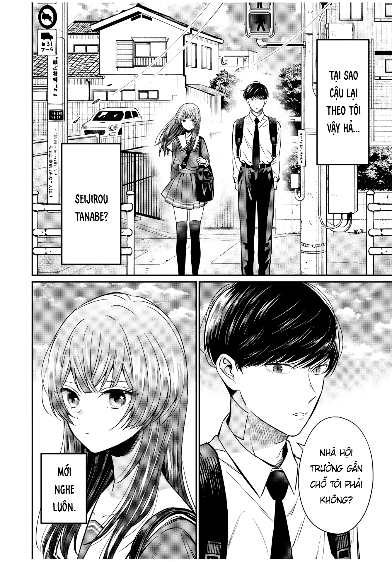 Seibutsu-bu no Tanabe-kun Buổi học ngoại khóa của Tanabe-kun 第8页