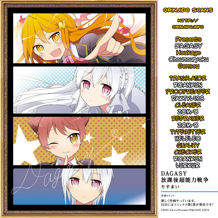 DAGASY Houkago Chounouryoku Sensou Cats Are Selfish 第1页