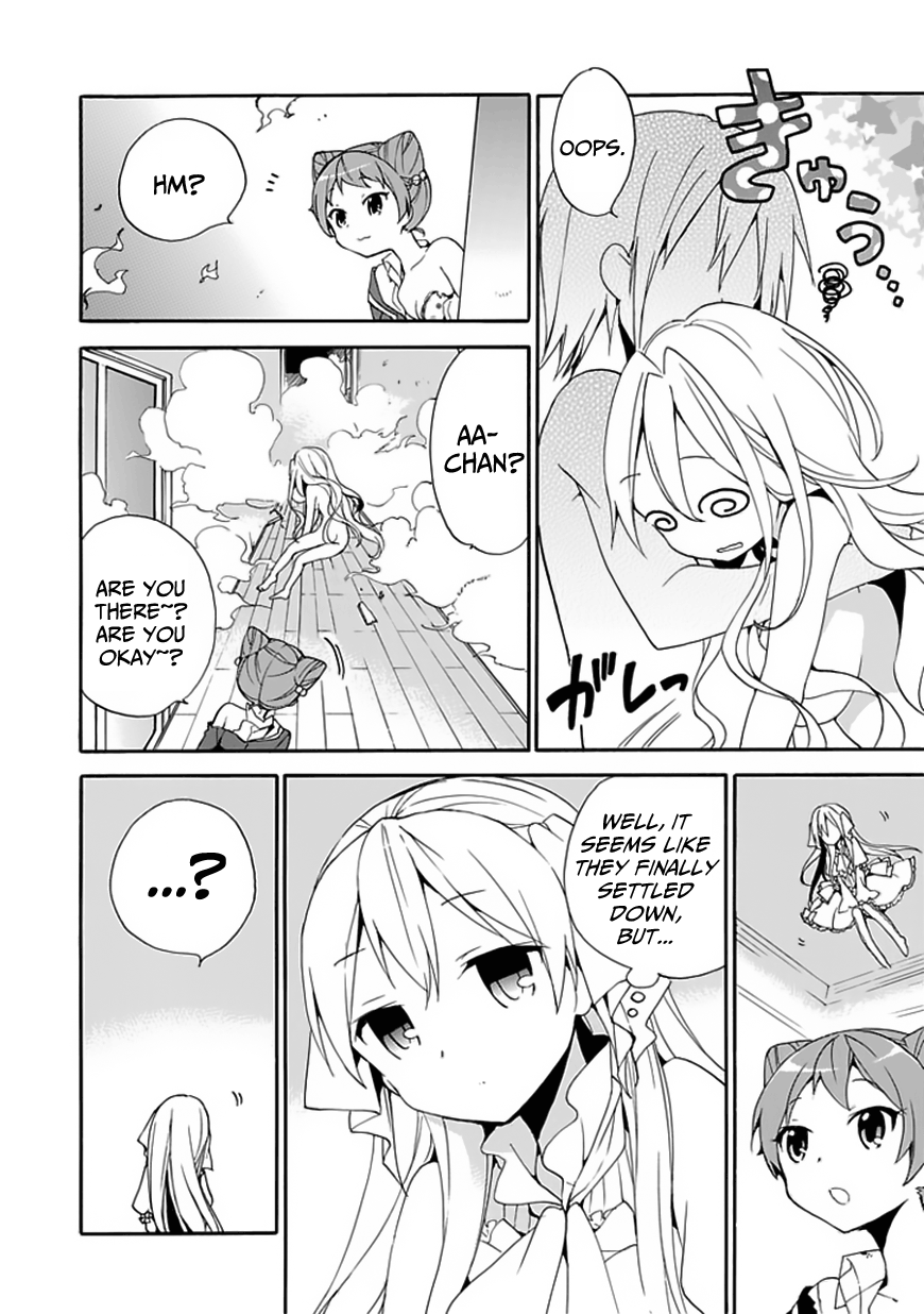 DAGASY Houkago Chounouryoku Sensou Cats Are Selfish 第13页
