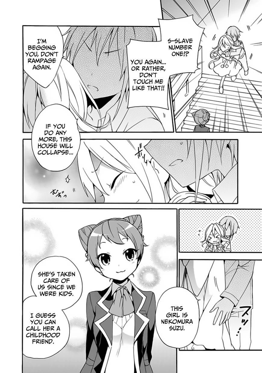 DAGASY Houkago Chounouryoku Sensou Cats Are Selfish 第17页