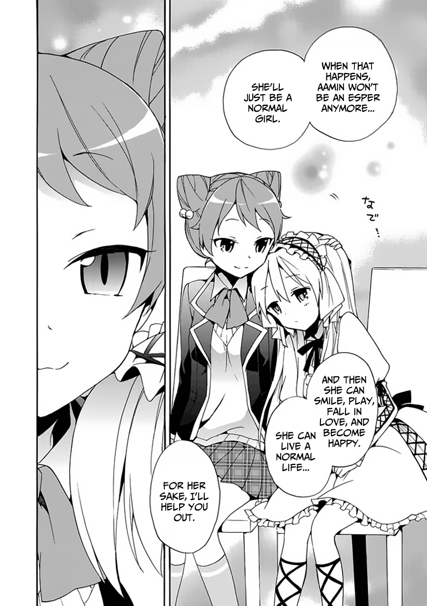 DAGASY Houkago Chounouryoku Sensou Cats Are Selfish 第25页